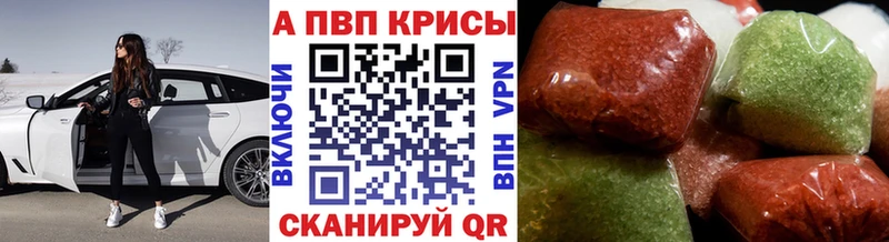 Названия наркотиков Казань МЕТАМФЕТАМИН  МЕФ  Гашиш 