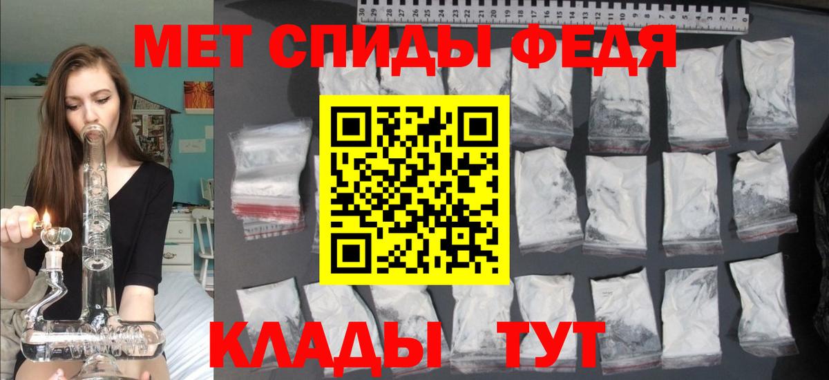 Амфетамин 98% Казань