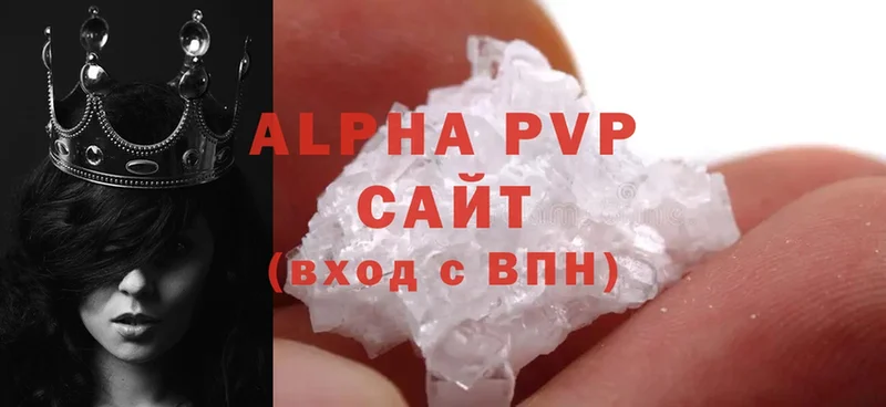 mega ссылки  Казань  APVP Соль  наркошоп 