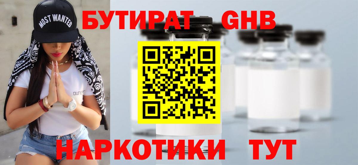 Мефедрон  Гашиш  Казань  Cocaine  Альфа ПВП  МАРИХУАНА  Мефедрон  Вход с VPN  NBOMe 