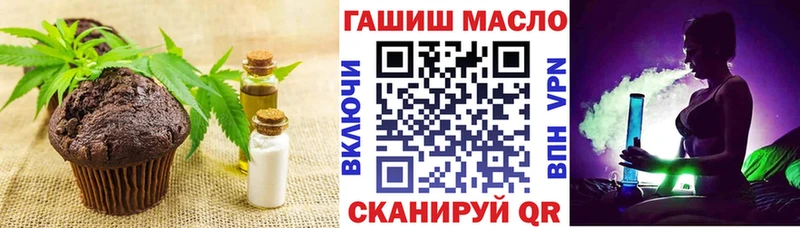 Cannafood марихуана  купить закладку  Казань 
