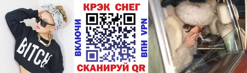 КОКАИН Эквадор  как найти закладки  Казань 