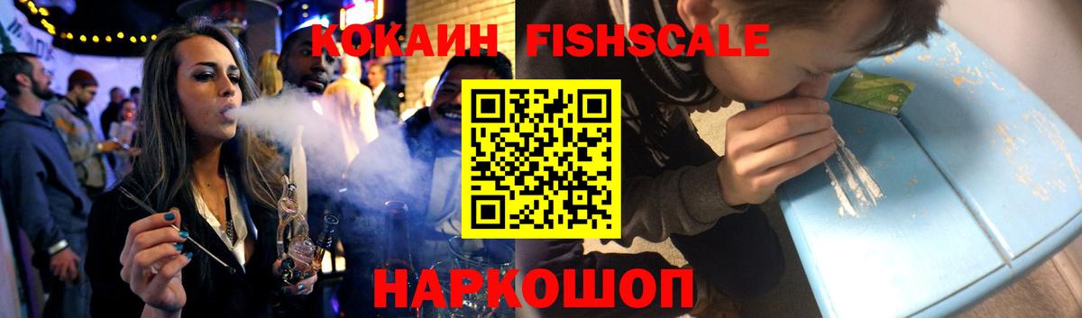 Кокаин 98% Казань