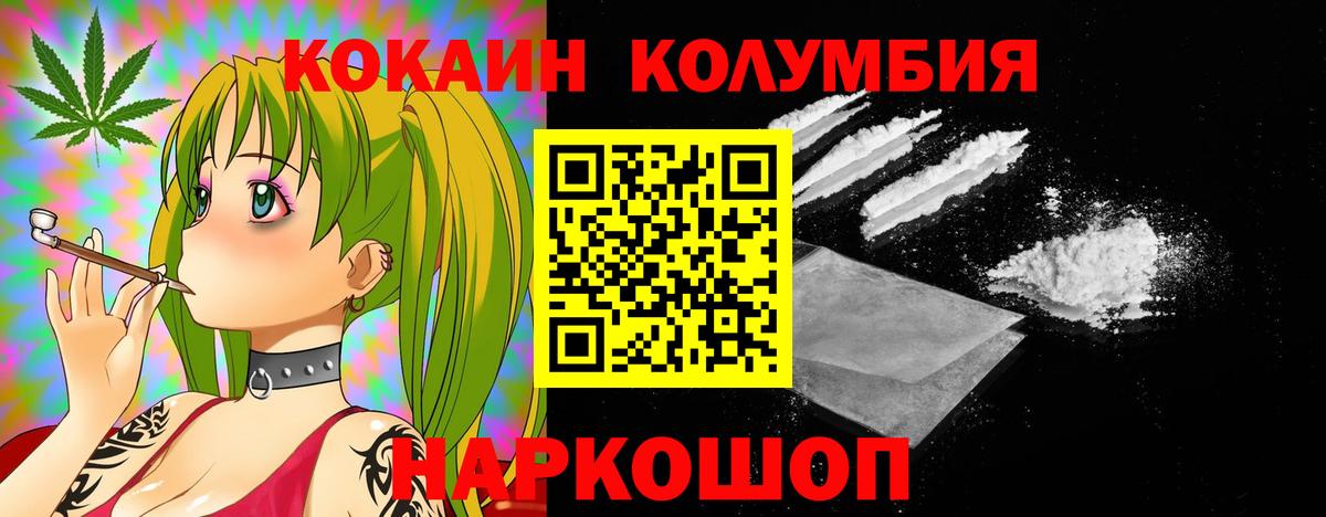 Cocaine VHQ  COCAIN  Казань  КОКАИН VHQ  Вход с VPN 