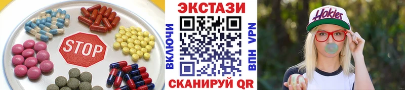 купить закладку  Казань  ЭКСТАЗИ таблы 