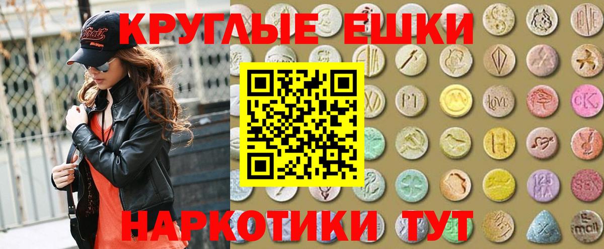 Ecstasy 250 мг  Вход с VPN  Казань  ЭКСТАЗИ  ЭКСТАЗИ 280 MDMA 