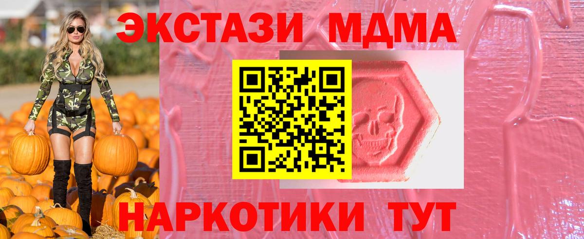 Ecstasy louis Vuitton Казань