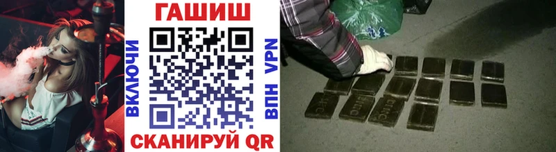 Гашиш гашик Казань