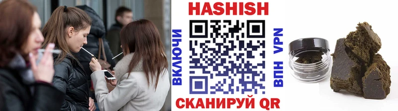 Гашиш Ice-O-Lator  Казань 
