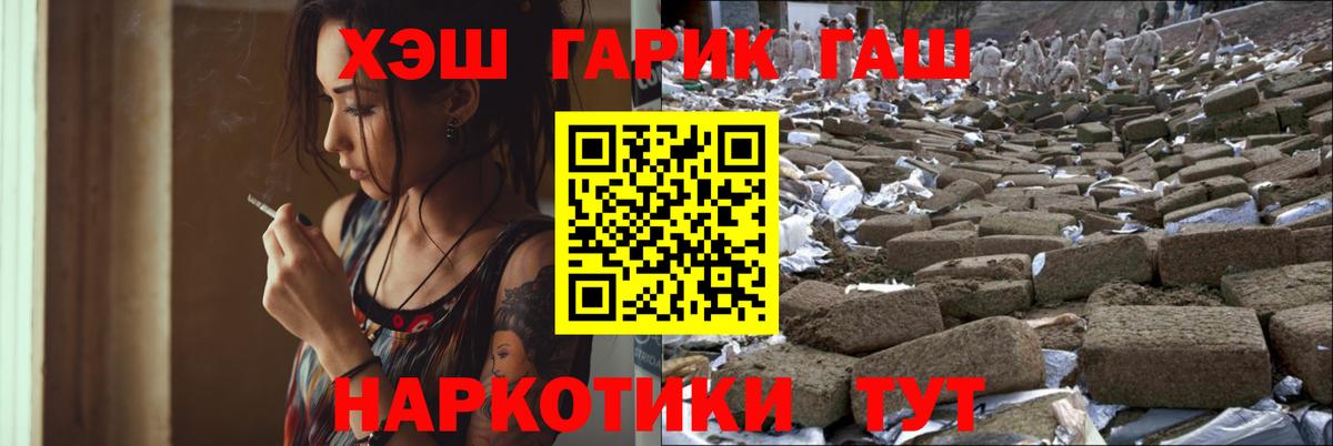 ГАШИШ ice o lator  Казань  ГАШИШ  Гашиш VHQ 