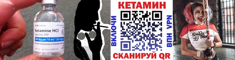 Кетамин ketamine  Казань 