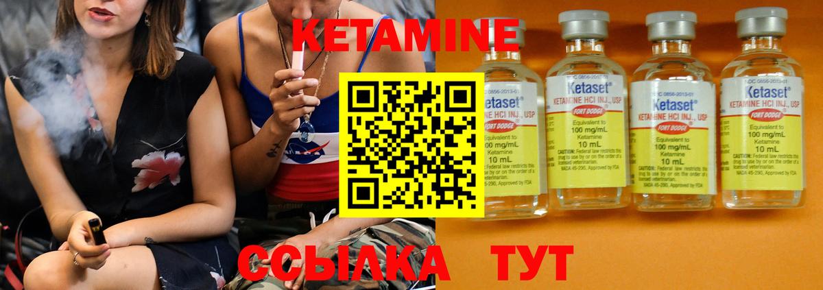 Кетамин ketamine  мориарти телеграм  Казань  Кетамин ketamine  Вход с VPN 