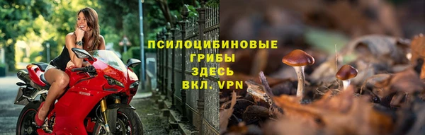 MESCALINE Михайловка