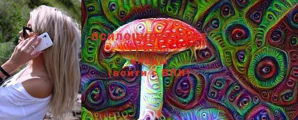 MESCALINE Михайловка