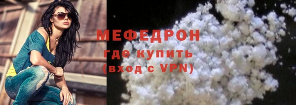 MESCALINE Михайловка