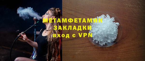 MESCALINE Михайловка