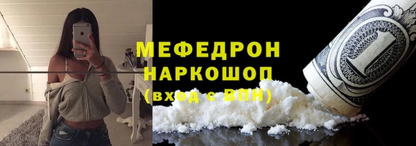 бошки Михайловск