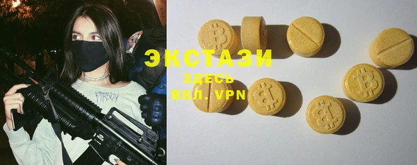 спайс Барнаул
