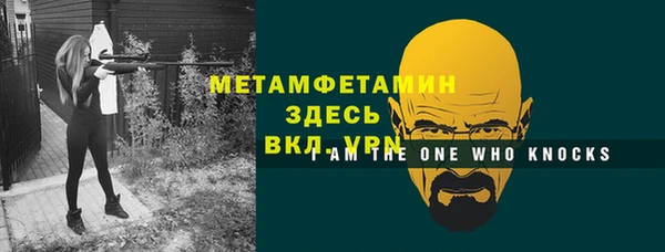 мет Ижевск
