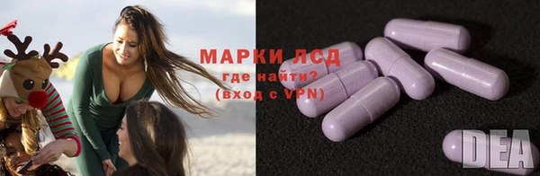 MESCALINE Михайловка