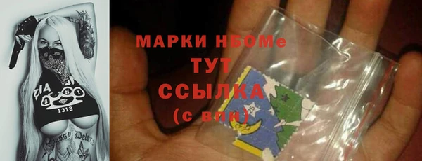 MESCALINE Михайловка