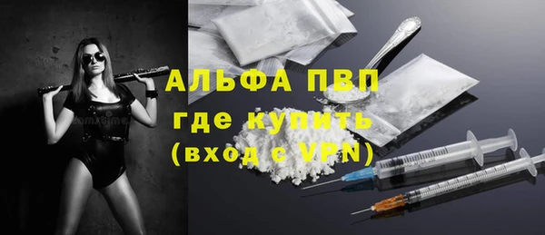 бошки Михайловск