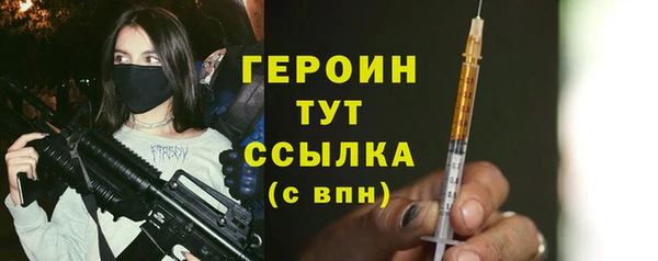 бошки Михайловск