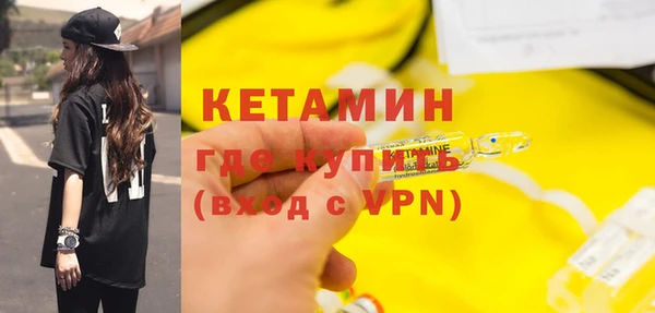 бошки Михайловск