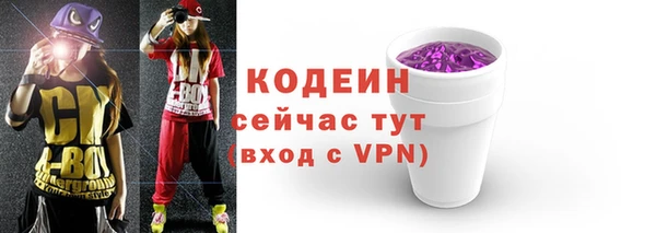 MESCALINE Михайловка