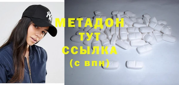 герыч Навашино