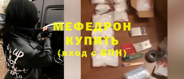 MESCALINE Михайловка