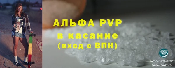 бошки Михайловск