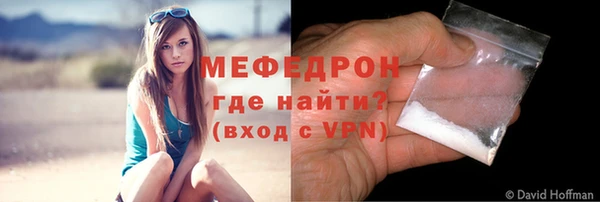 MESCALINE Михайловка