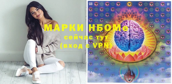 MESCALINE Михайловка