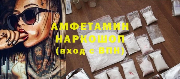 MESCALINE Михайловка