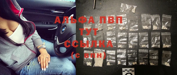 спайс Барнаул