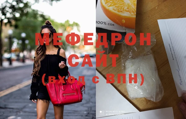 MESCALINE Михайловка