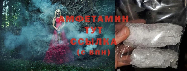 бошки Михайловск