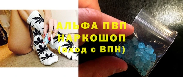 бошки Михайловск