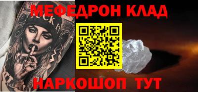 соль курить ск Волжск