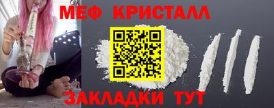 гидра Волгодонск