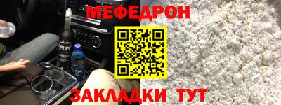 гидра Волгодонск