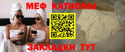 таблы Гусев