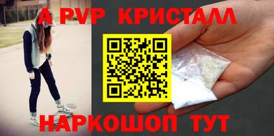 соль курить ск Волжск