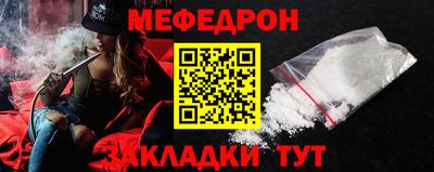 spice Волжский