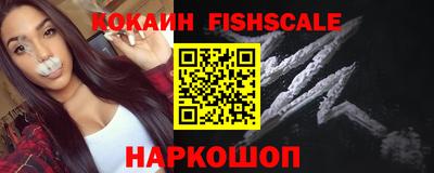 spice Волжский