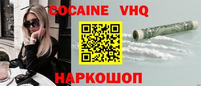 меф VHQ Апрелевка