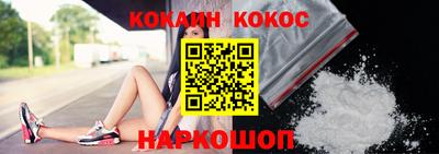 марки nbome Апшеронск