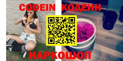 гидра Волгодонск