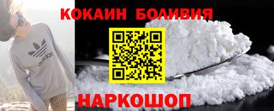 соль курить ск Волжск